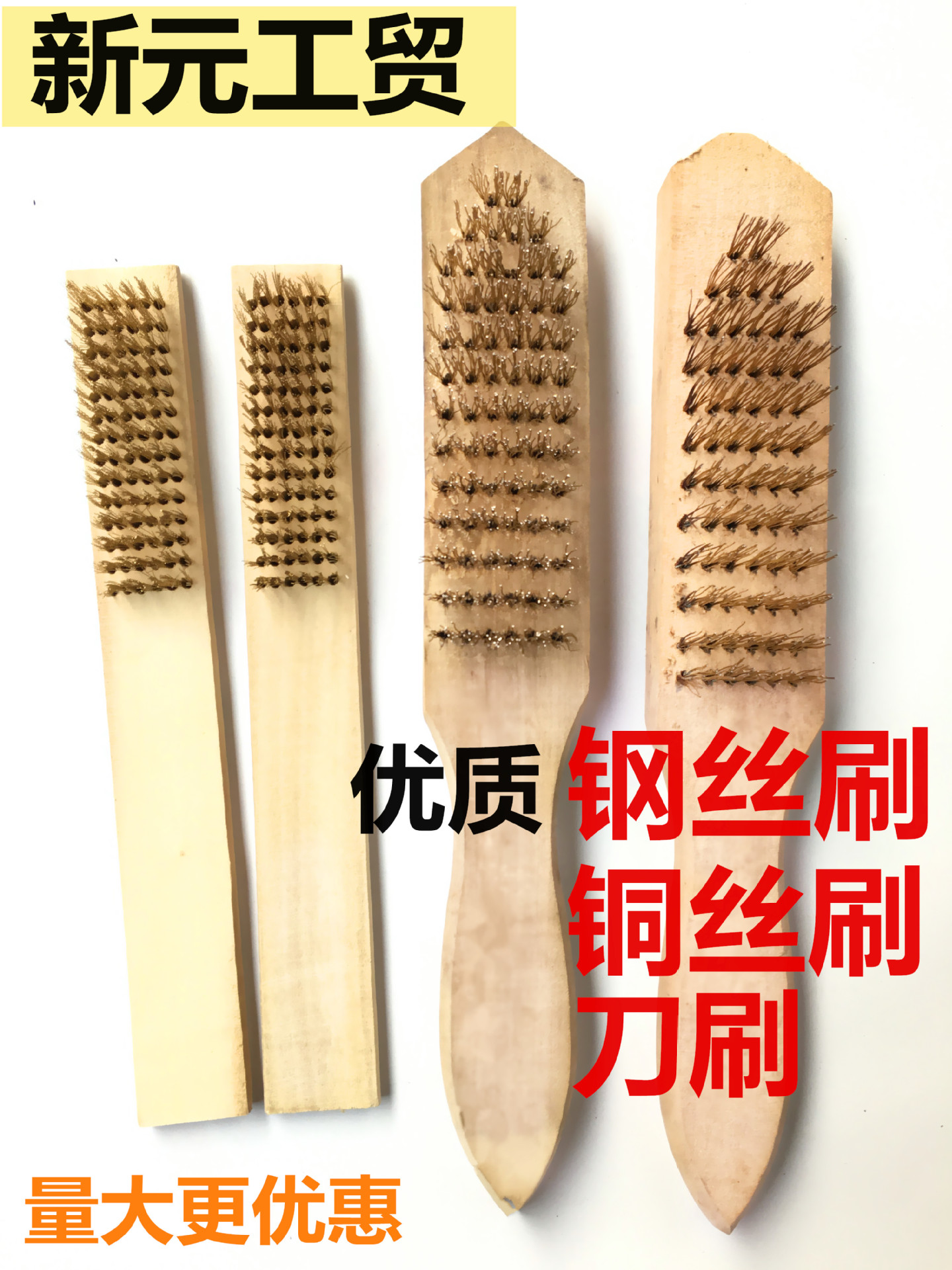 现货供应铜丝刷刀刷打磨除锈清缝刷木柄钢丝刷工具优质钢丝刷