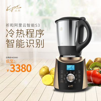 Kps/祈和电器 s3 云智能加热破壁机全自动不锈钢多功能料理机家用
