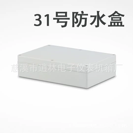 仪表壳体;仪表盒