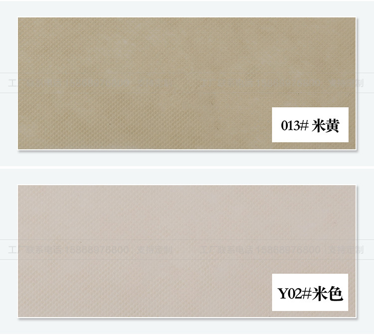 米黄色系_03