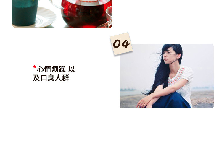 婉明红豆薏仁详情页(1)_19