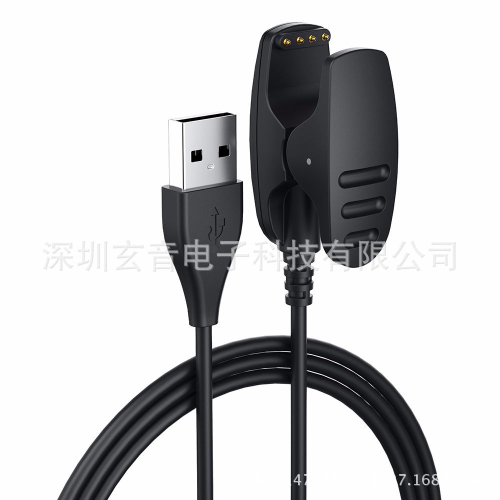 Suitable for Songtuo Suunto5 watch charger universal charging cable clip loose charging base USB charging cable