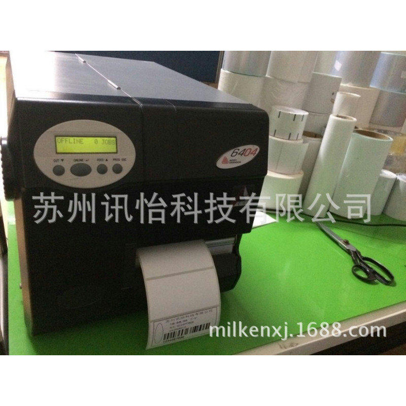 平度市定做可揭贴彩印PE袋标签厂RICOH可揭贴热敏无尘标贴