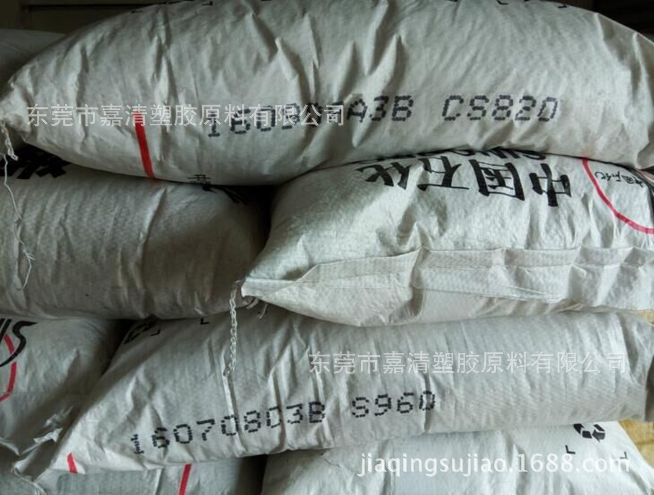 PP��ά �޷Ĳ� ������PP ����ʯ�� S960 ����֬