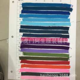 【诚信供应商】供应棉带彩色1CM人字带织带编织格子服饰