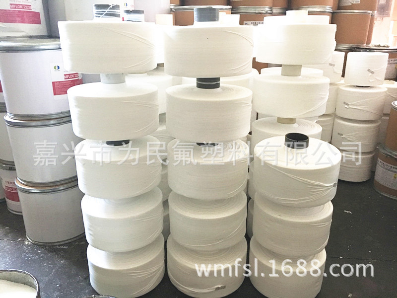 半成品无油生料带