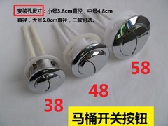 Universal round toilet button, toilet water tank flush switch, new and old-fashioned two-button flushing accessories