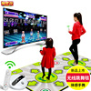 Dance champion wireless Double Dance mat Gyro somatosensory household Dance Dance Revolution support One piece Shipping