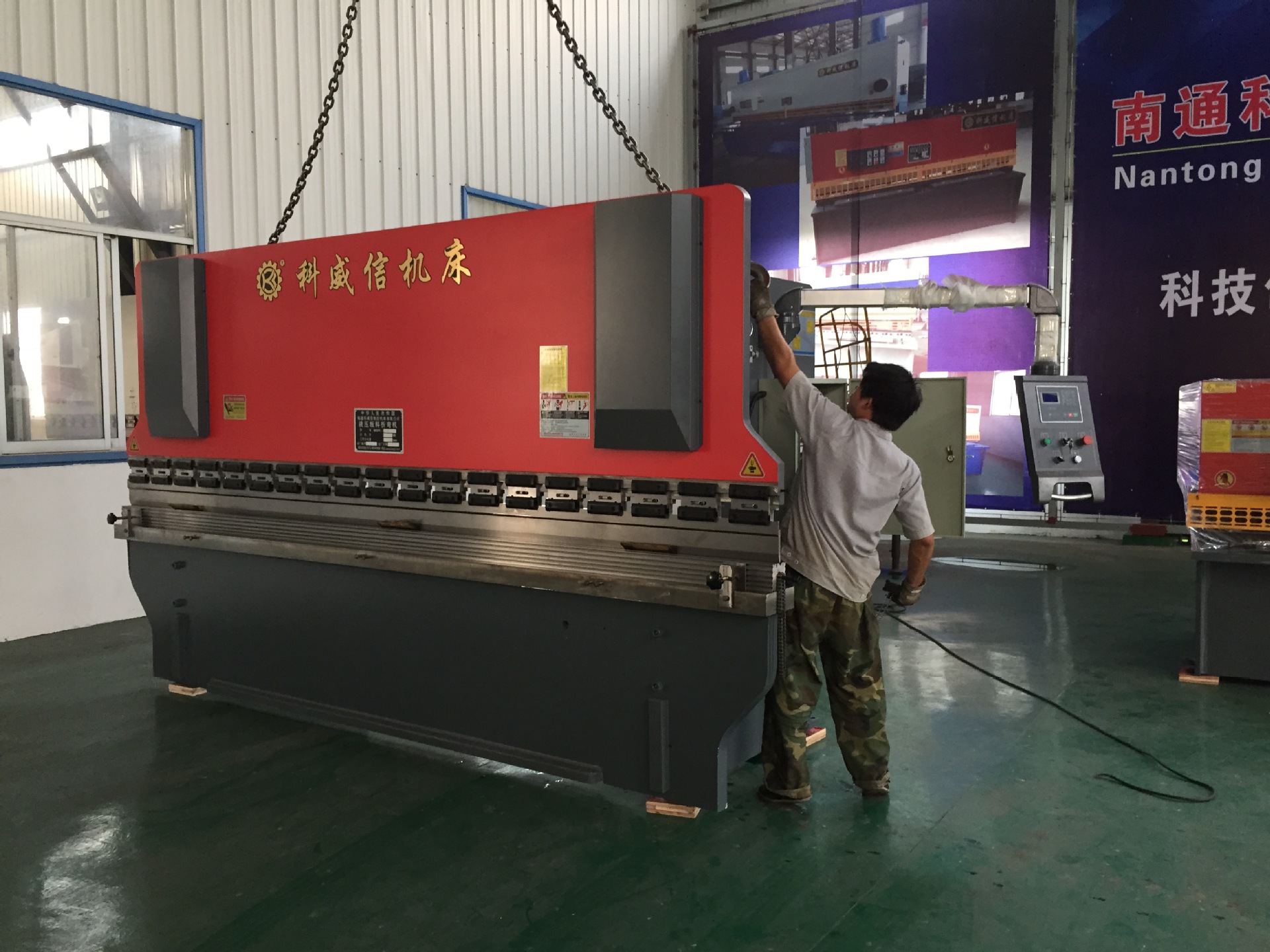 折弯机厂家WC67Y-100T/4000液压板料折弯机数控折弯机南通折弯机-阿里巴巴