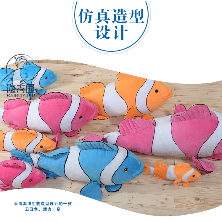 F-_丑丑鱼_images_丑丑鱼详情1_06