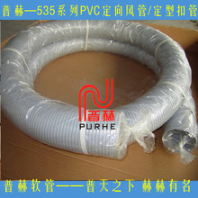 &Phi;42 ���I�Ƅ����C�����L�ܣ�PVC�������L�ܣ��f��λ�L��