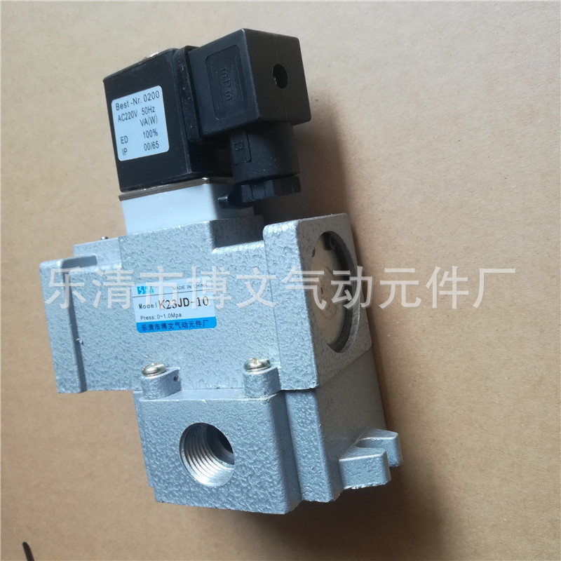 厂家供应截止阀 K23JD-10T常开截止电磁换向阀