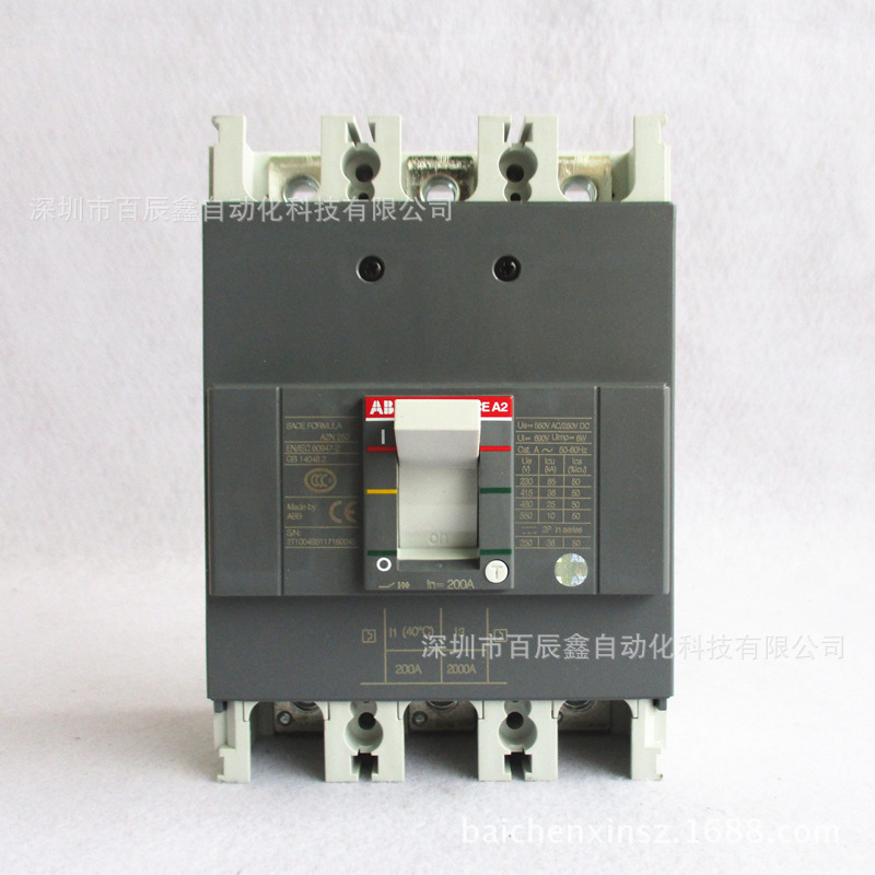 现货A2N全系列ABB塑壳断路器，A2N250 TMF200/2000 FF 3P
