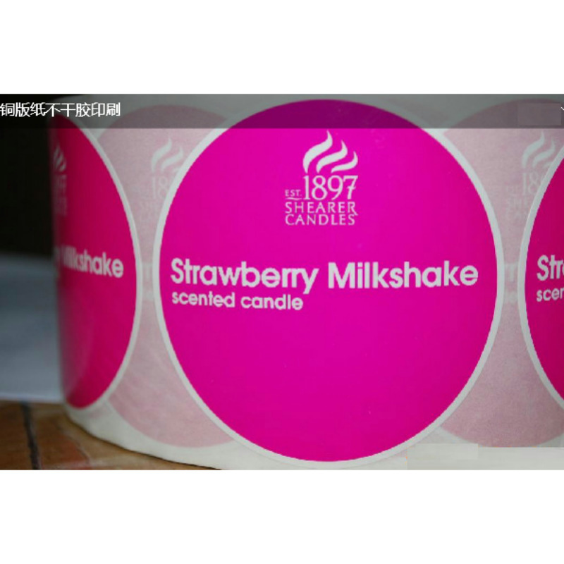 武夷山UPM长效热敏标签贴合铭版fasson套冲正反模切厂直线轴承