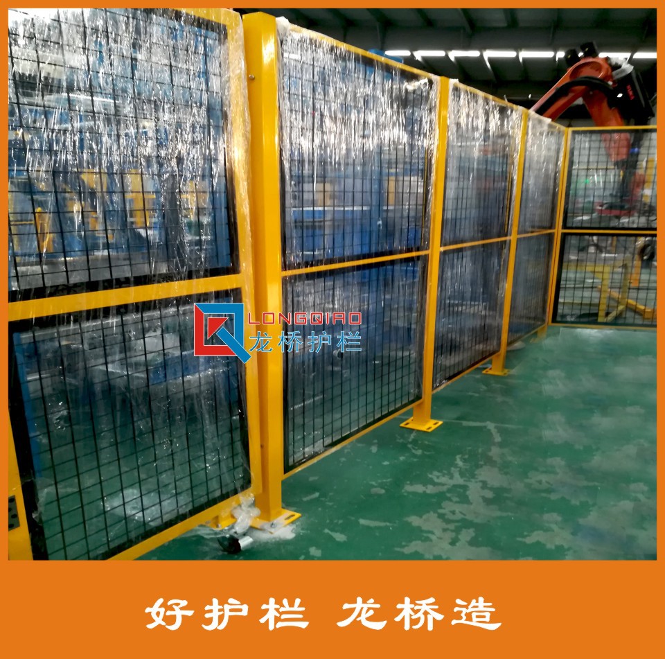 武汉高质量机器人防护栏 工业机器人防护网 龙桥护栏制造