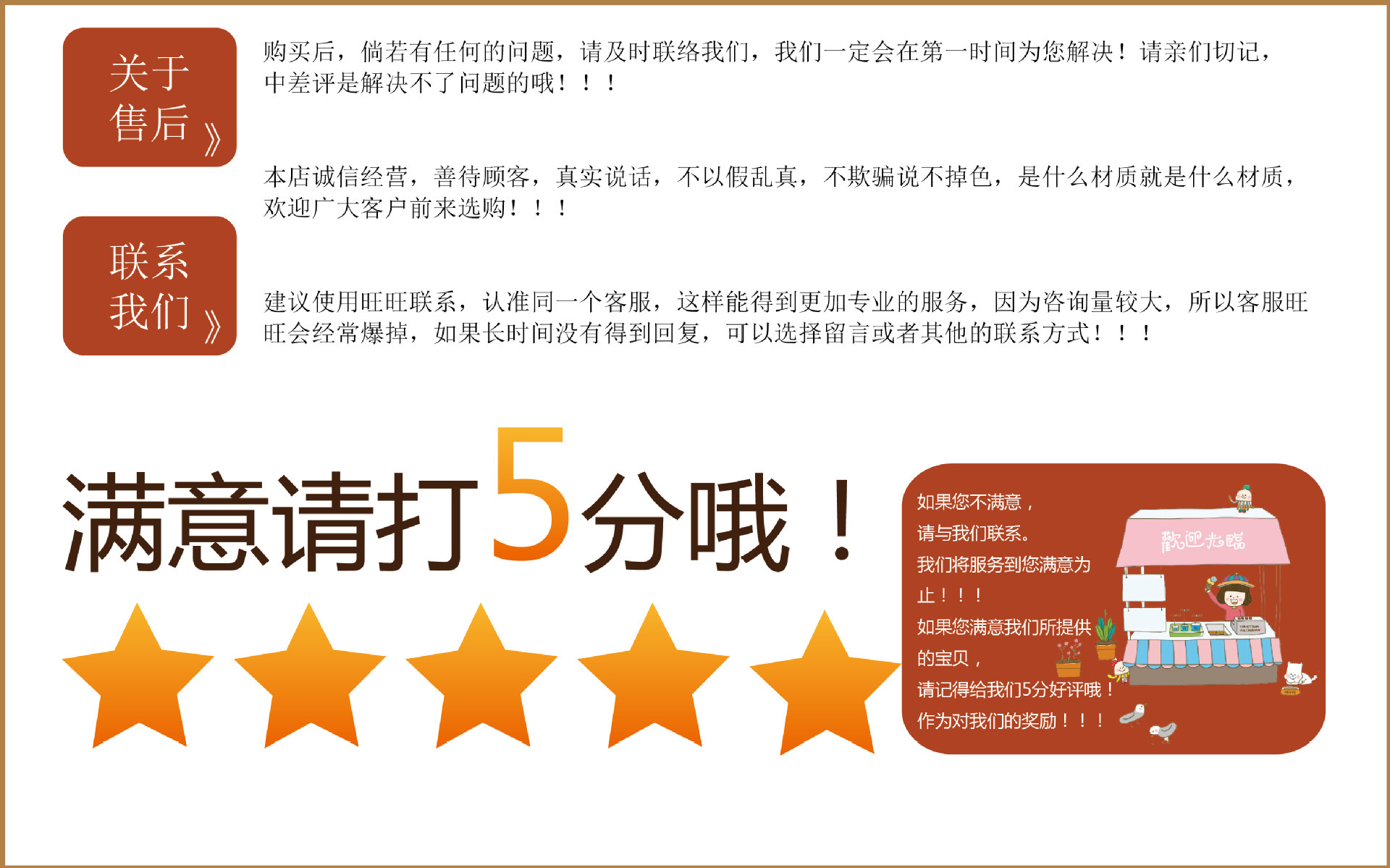 4328704261_316001762