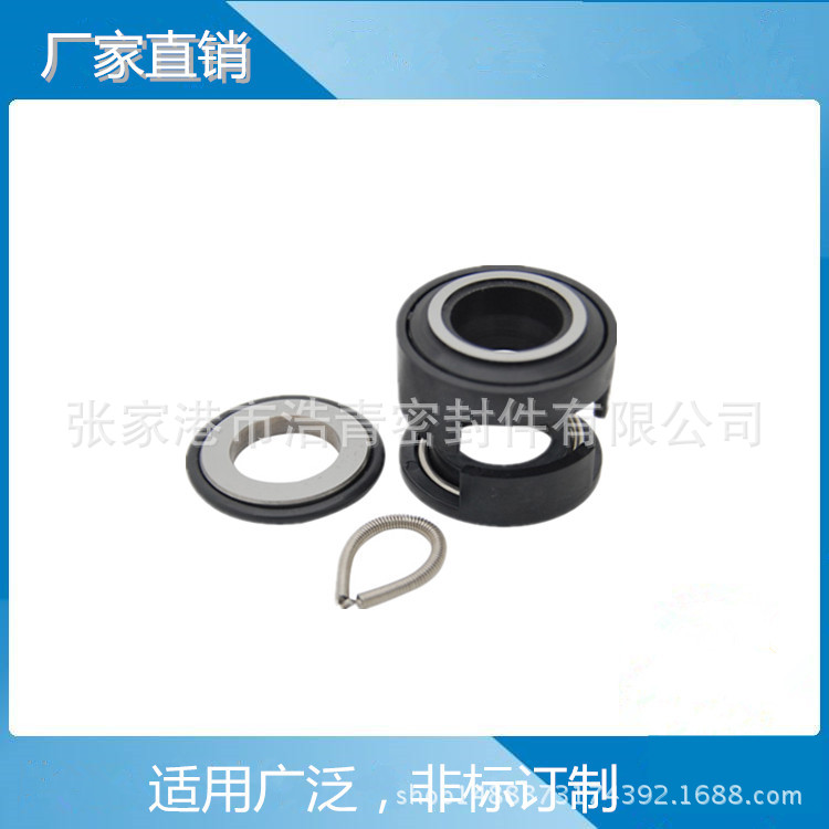 经销批发 泵用机械密封  水泵机械密封 化工泵机械密封