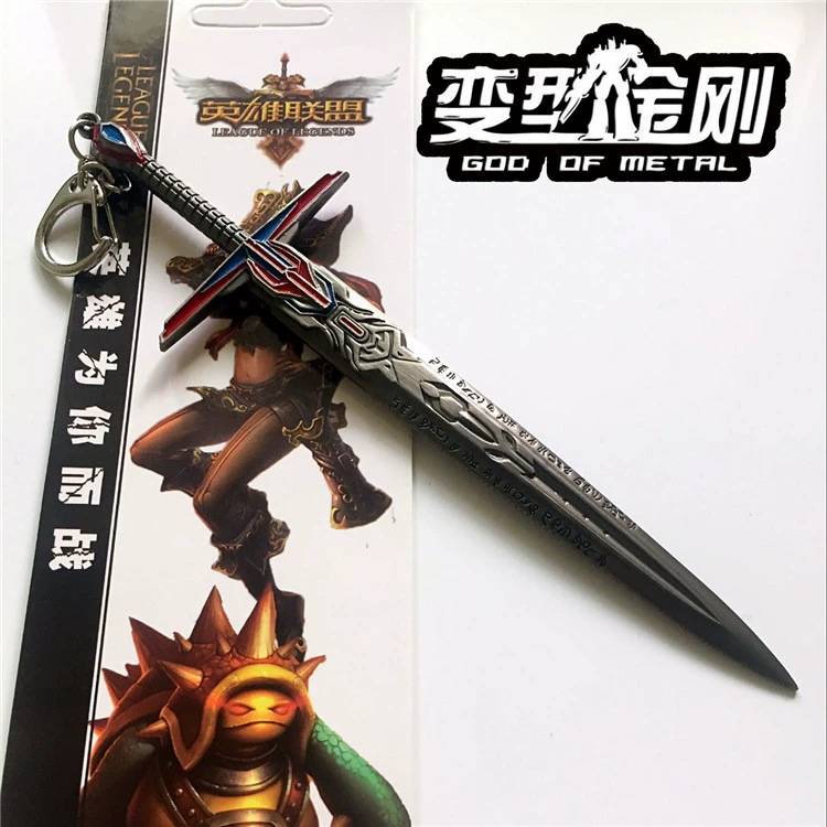 Transformer, metal keychain, pendant, King Kong