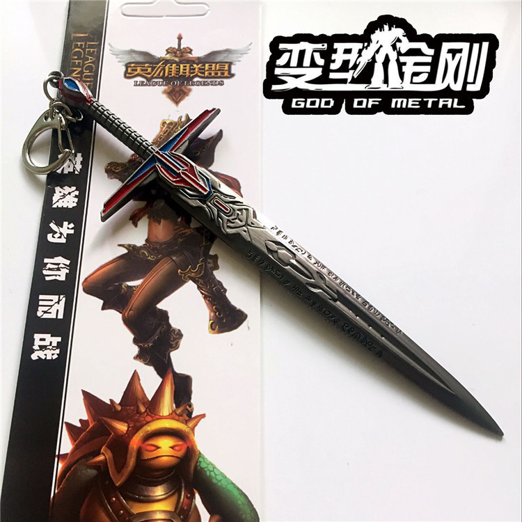Movie peripheral Transformers Optimus Prime Star sword model keychain alloy pendant foreign trade hot sale