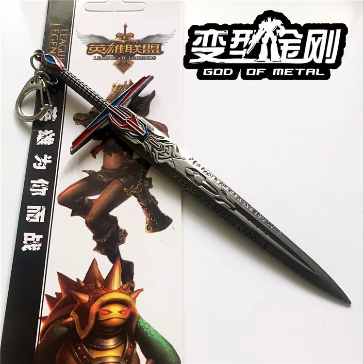 Transformer, metal keychain, pendant, King Kong