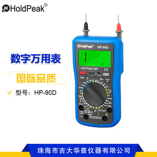 �A��HP-90D  �����f�ñ� ���늸б� �f�ܱ� ������y���x��