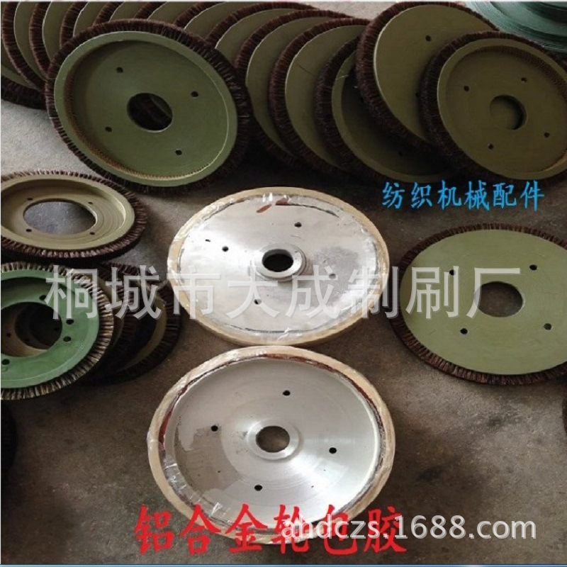 安徽桐城大成优价供应纺织印染业定型机压边毛刷盘 染整盘刷轮