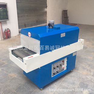 High Temperature Tunnel Furnace Drying Line Heat Shrinkable Machine Assembly Line Oven Baking Paint Spray Line Moisture Heat Shrinkable Sleeve