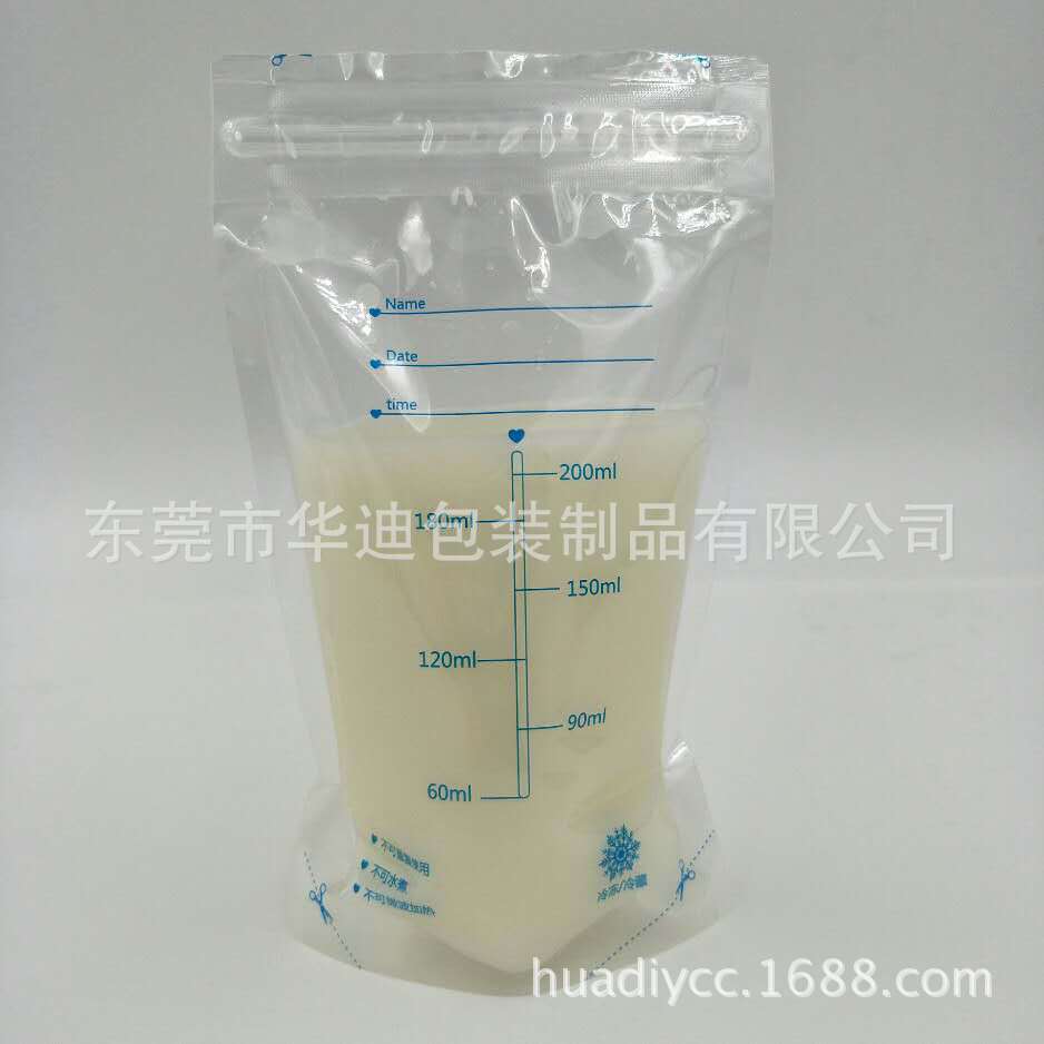 母乳袋厂家自立200ml现货销售 定制感温变色母乳储奶袋|ms