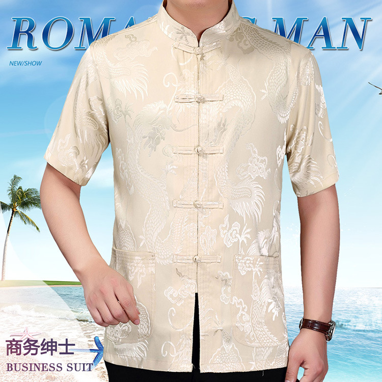 1 Poster Short Sleeve
