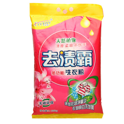 直销正品丰珍洗衣粉薰衣草香型散装酒店宾馆洗衣房家用5kg批发|ru