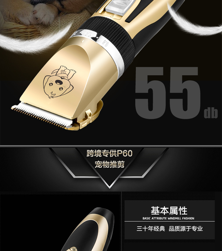 A60宠物-USB款750_11