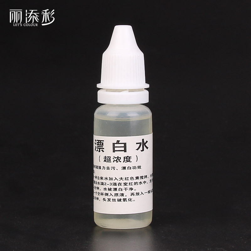 高浓度漂白试剂另供余氯测试 酸碱测试 PH试剂 水硬度 自由基试剂