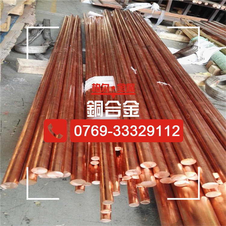 进口日本三宝C1010紫铜板 耐热/导电/耐蚀C10100紫铜棒 现货齐全