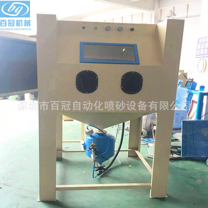 五金手动喷砂设备无尘环保手动加压喷砂机龙岗布吉惠州喷砂机厂家