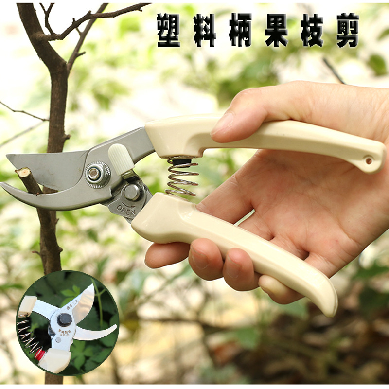 园林工具 修枝剪刀 专剪粗花枝 55#钢sk-5刀头 ABS塑料白柄果枝剪