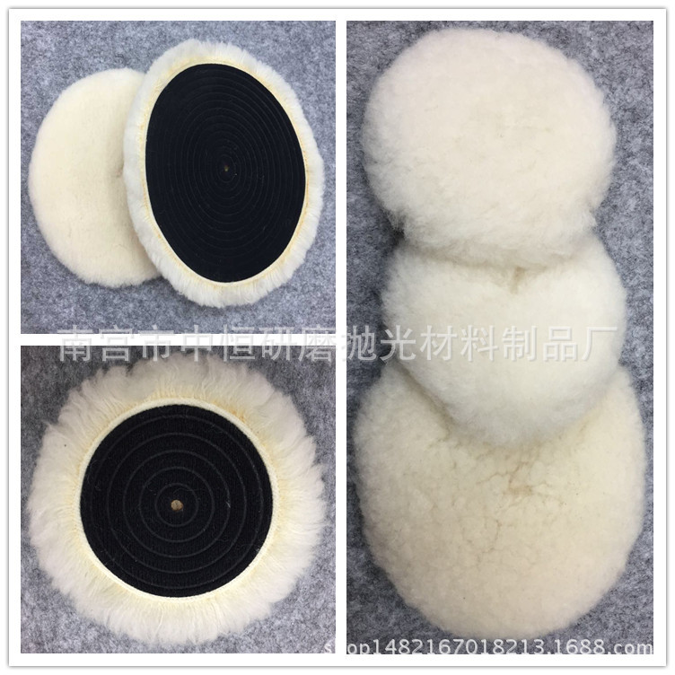 厂家直销汽车抛光球单面羊毛盘高密度羊毛轮自粘羊毛抛光盘抛光轮