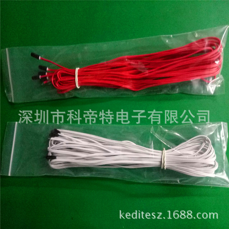 玉石床垫控制器专用温度传感器10K3950