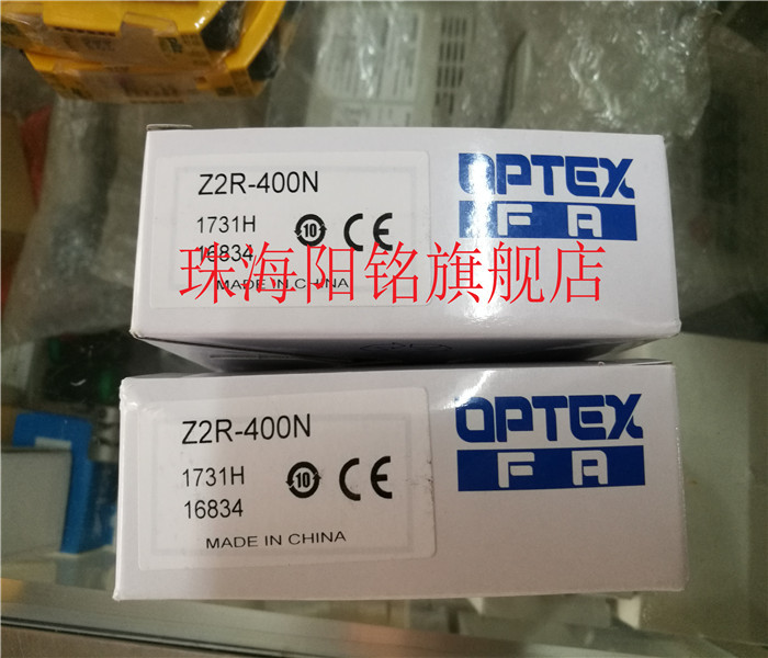 全新OPTEX奥普士光电传感器Z2R-400N.Z2R-400P