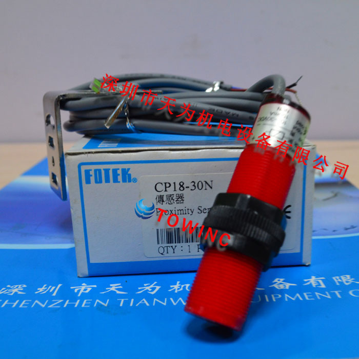 【实物拍摄】台湾阳明 CP18-30N，CP18-30NB 静电容式近接开关
