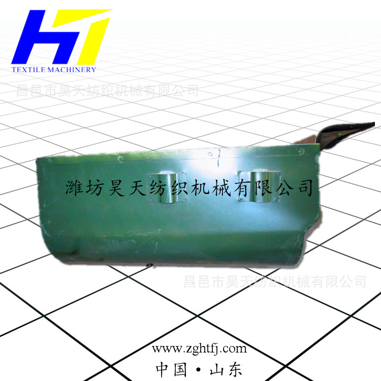 昊天 自动换梭棉织机配件,落梭箱,落梭盒子M00-1 6900