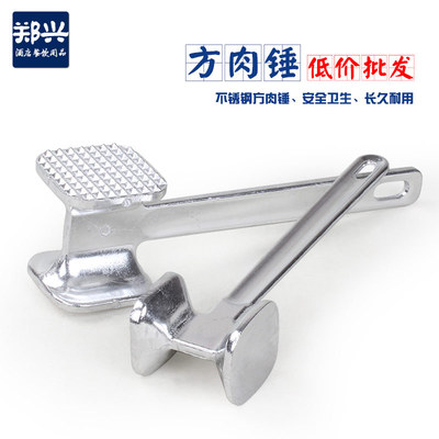 aluminium alloy Hammer Double-sided steak Meat nail hammer household Appliances family tool wholesale