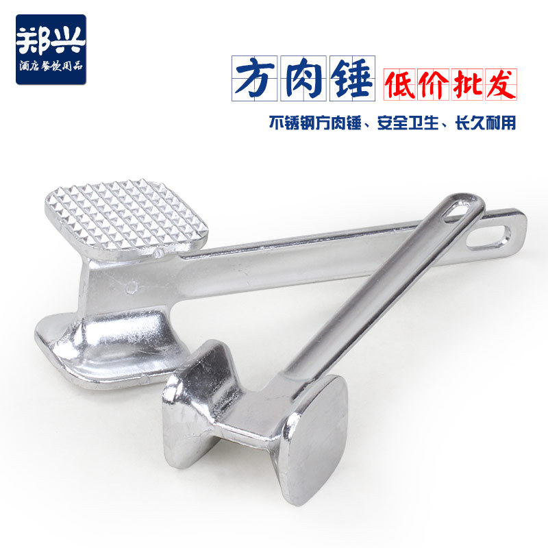 aluminium alloy Hammer Double-sided steak Meat nail hammer household Appliances family tool wholesale
