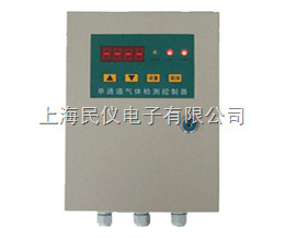 0GBK100单通道报警控制器