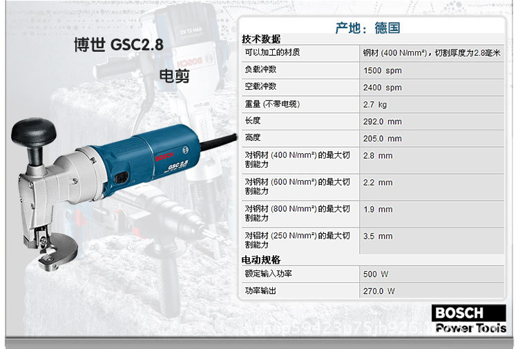 GSC 2.8-2