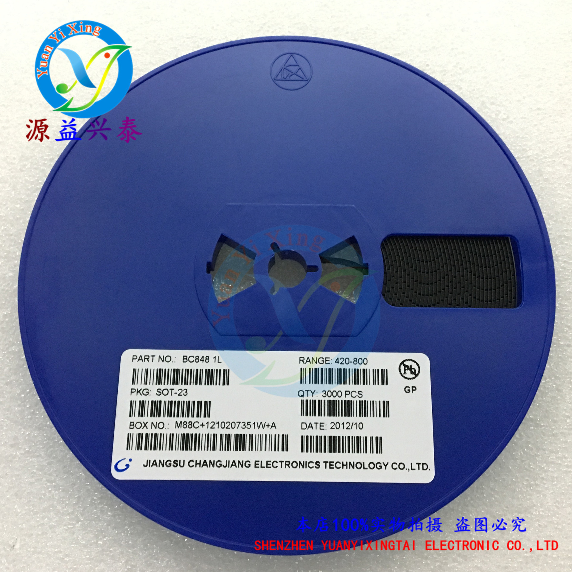 全新原装 BC848B SOT-23 贴片三极管 丝印1K