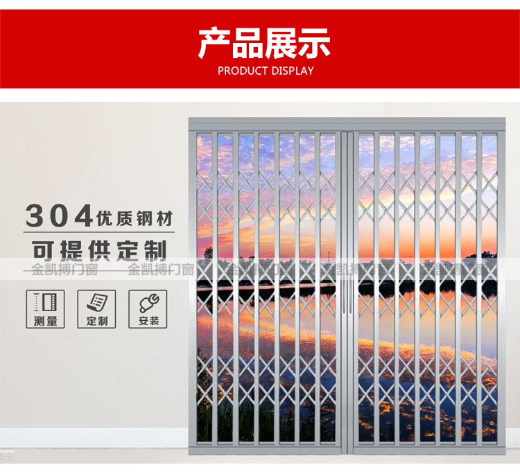 厂家直销静音折叠式304不锈钢拉闸门铝合金推拉防盗防火门.伸缩门-阿里巴巴