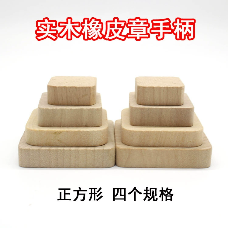 Square handle from natural wood, eraser, material, handmade, x5