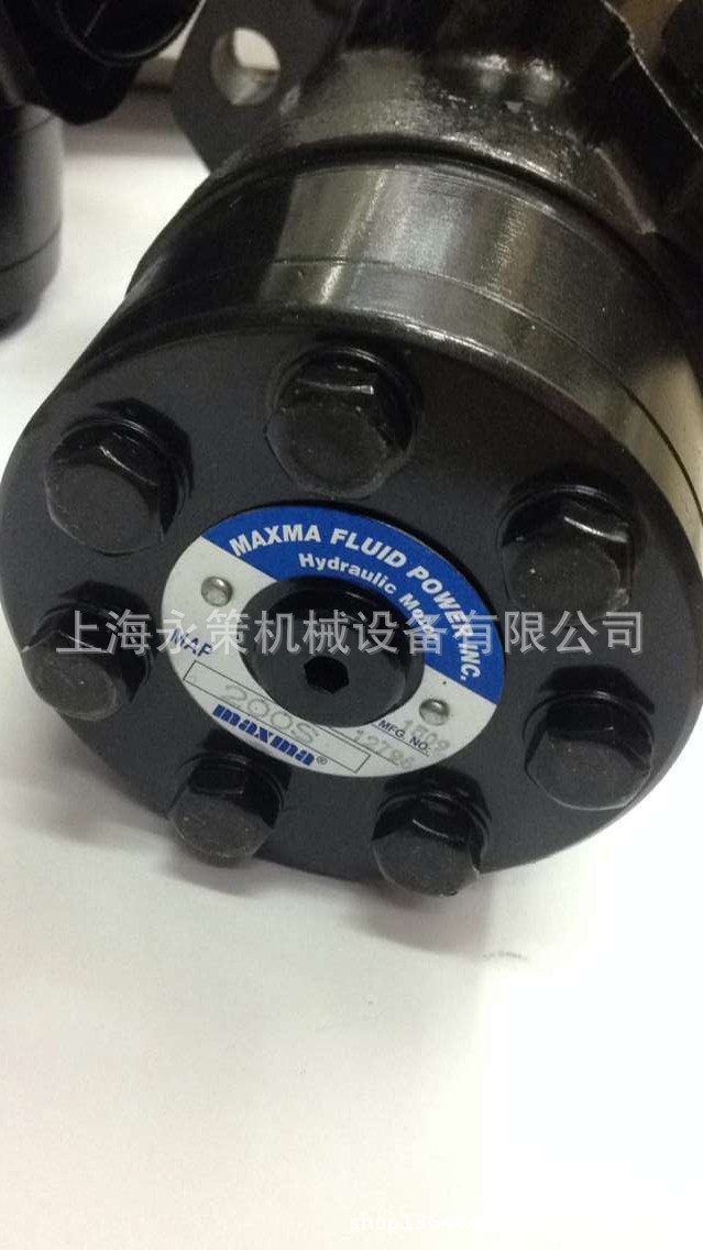台湾原装MAXMA油马达MAP-160 国产BM-R160
