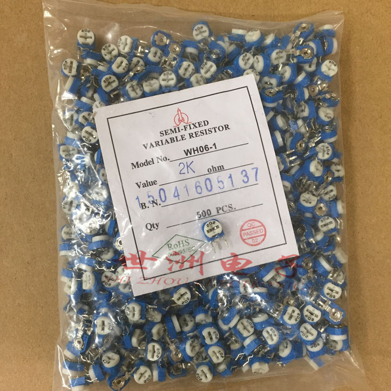 RM063-202 阻值2K 立式 蓝白可调电阻 兰白电位器 WH06-1 现货