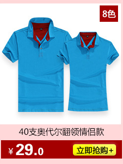 女40支赛络棉关联销售_04